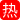 00后小情侣真实记录自拍，很少能看到这么嫩的一张脸了，素颜清纯感拉满，嫌弃男友不够猛，被刺激的男友猛烈抽插，女友大喊我受不了了！
